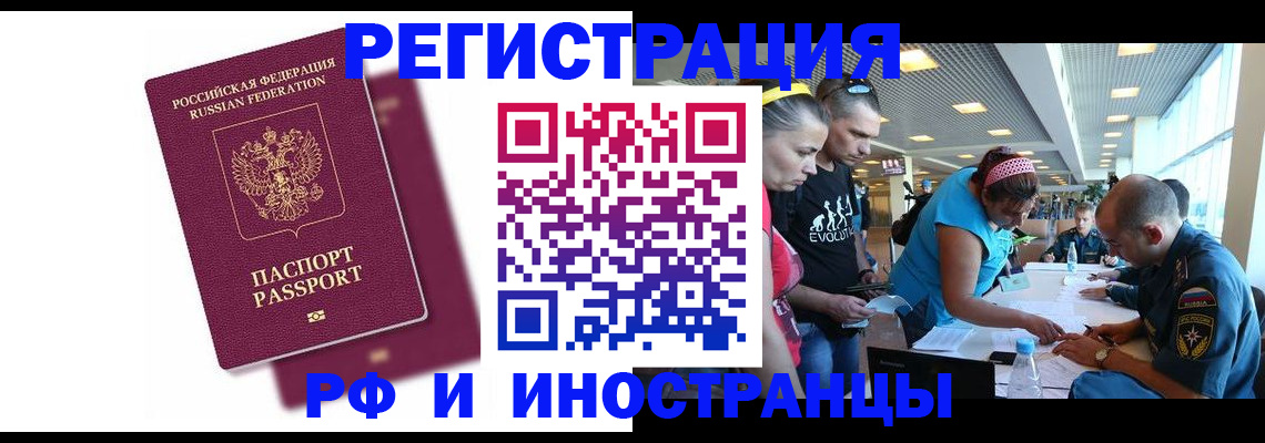 найти адрес прописки в Псковской области